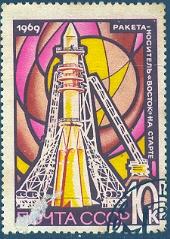 Spacecraft, Vostok On Launching Pad, Russia SC#3580 used