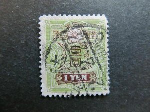 A4P22F61 Japan 1914-25 WMK Zigzag Lines 1y Size 19x22 1/2 Used-