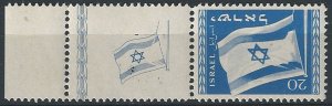 1949 Israele 1° anniversario dello Stato 1v. MNH Unif. n. 15