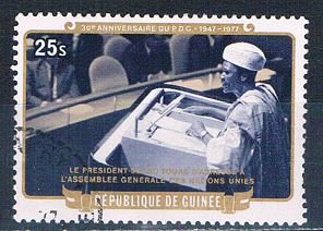 Guinea 741 Used President Toure 1977 (MV0294)