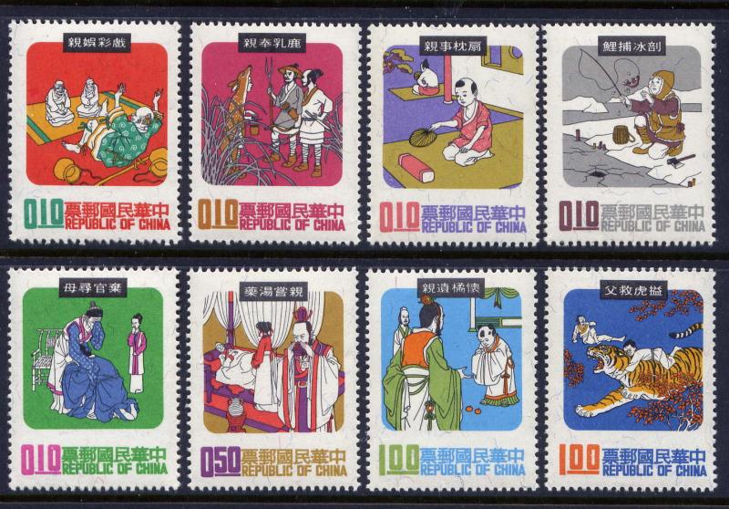 CHINA TAIWAN Sc#1666-73 1970 Folktales - Filiality MLH