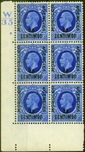 Morocco Agencies 1936 25c on 2 1/2d Ultramarine SG219 V.F MNH Block CTL W35 C...