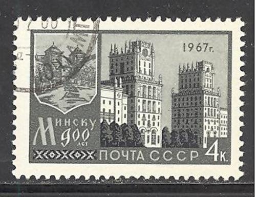 Russia 3329 used SCV $ 0.25