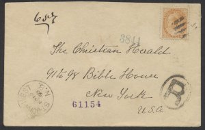 1898 Registered Cover #82 8c Numeral St John West NB to USA
