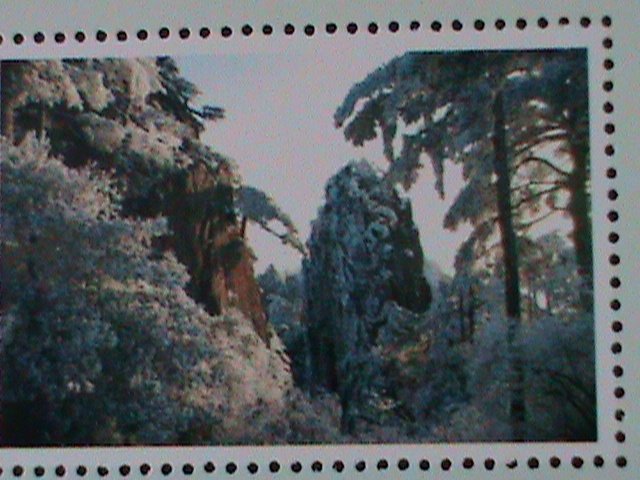 ​CHINA-UPU- INTERNATIONAL CONFERENCE STAMP SHOW-VIEWS OF MT. HUANGSHEN S/S