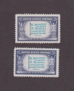 US, 916A, 916, MNH VF, GREECE, SCARCE DARK BLUE OVER LIGHT BLUE, 1943