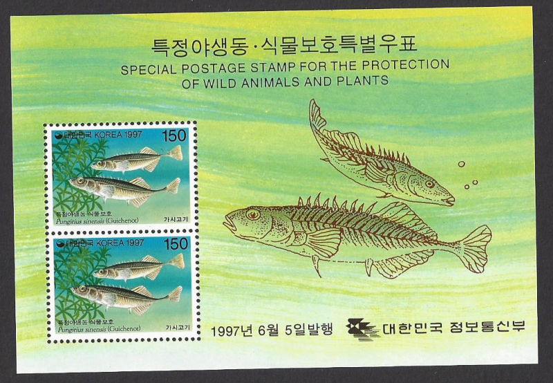 Korea #1905a & 06b MNH ss, fish,, issued 1997