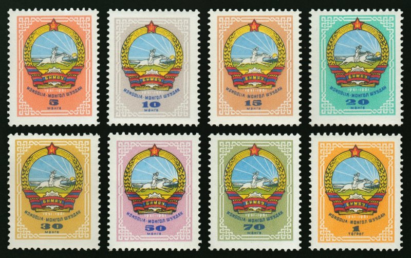 Mongolia 1961 MNH Stamps Scott 270-277 New Coat of Arms