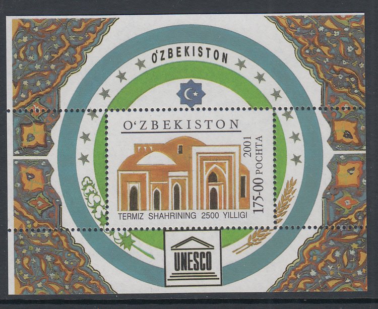 Uzbekistan 241 UNESCO Souvenir Sheet MNH VF