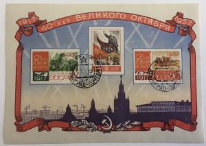 Russia 2000-2002 souvenir sheet mog cto