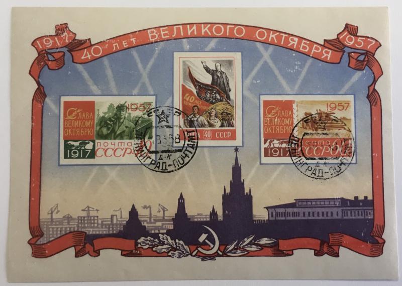 Russia 2000-2002 souvenir sheet mog cto