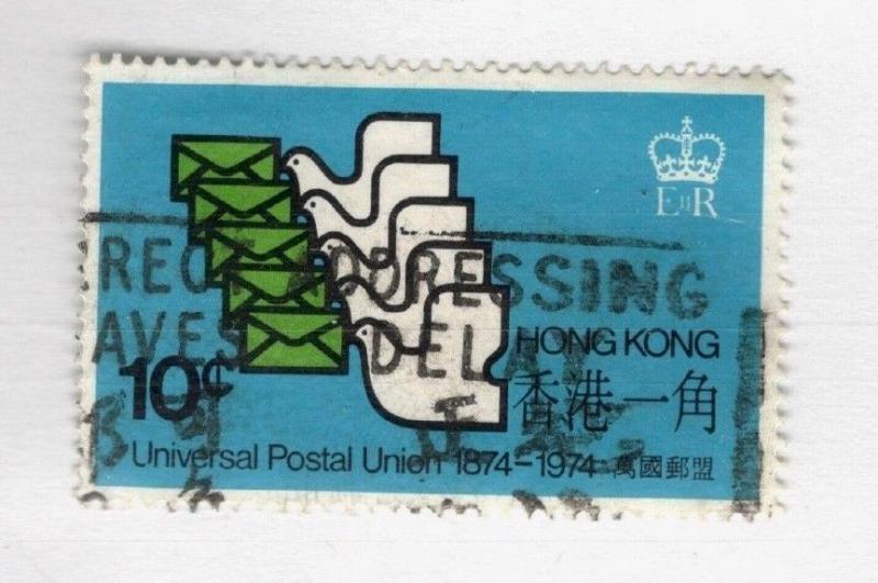 1974 Hong Kong SC #299a Universal Postal Union  used stamp 