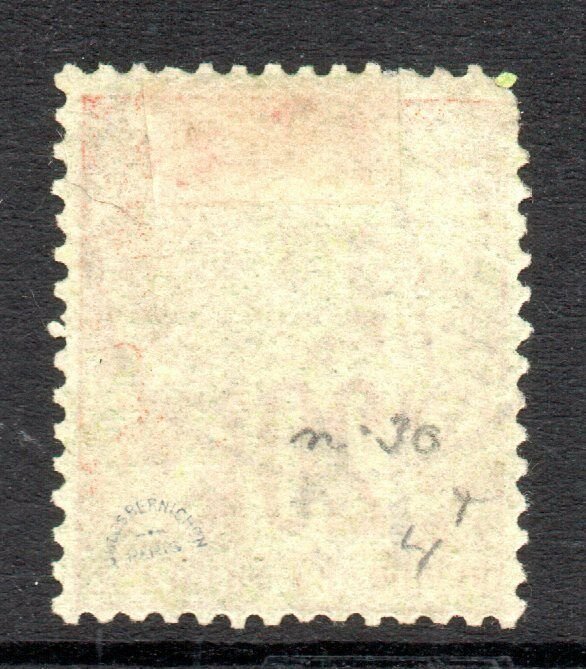 Senegal: 1887 Nav. & Comm. ovpt. 15 with 'broken 5' error Sc. 22 var used