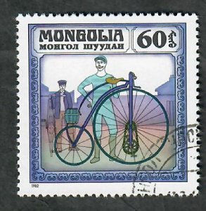 Mongolia 1237 Bicycle used single