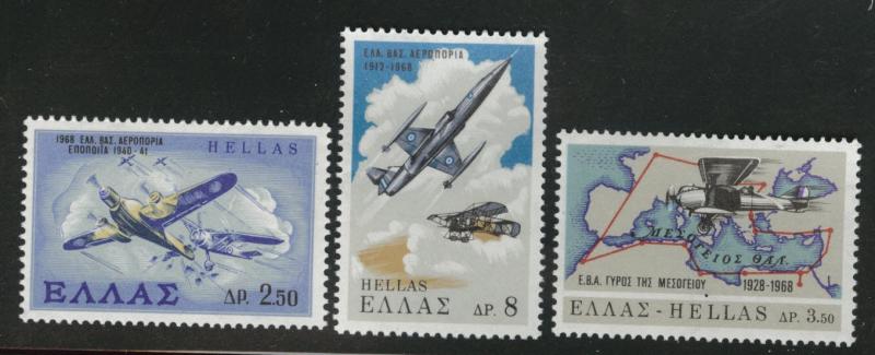 GREECE Scott 936-938 Air Force set