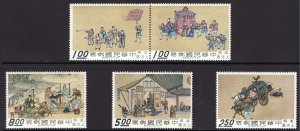 1969 China Art complete set of five (5) MNH Sc# 1610 / 1614 CV $24.50