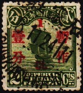 China.1925 1c on 2c S.G.366 Fine Used