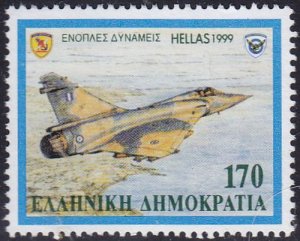 Greece 1999 SG2114 Used