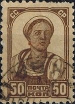 Russia Used - Scott# 424