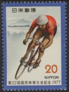 Japan 1313 (mnh) 20y Natl Athletic Meet: bicyclist (1977)