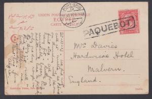 Great Britain Sc 161 on 1913 Paquebot PPC, Egypt to England, Suez Canal