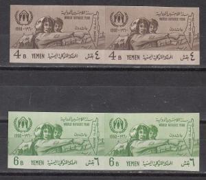 Yemen Scott 96-7 Mint NH imperf pairs - horizontal