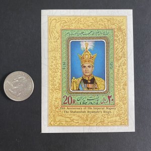 IRAN Stamp 1976 35th Anniversary Reign of Mohammad Reza Shah Pahlavi MNH