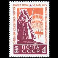 RUSSIA 1969 - Scott# 3567 Latvia Rep. Set of 1 NH