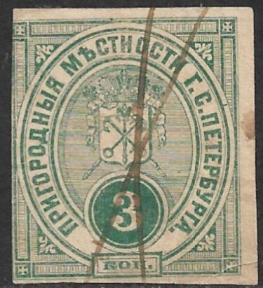 RUSSIA 1883 3k ST PETERSBURG DISTRICT Police Pass Revenue Bft.14 Used