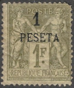 French Morocco #7 Mint Hinged 10% of SCV $120 **FREE SHIPPING**