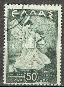 Greece SC# 464 *Used * 
