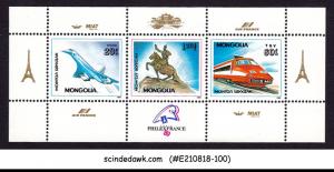 MONGOLIA - 1989 PHILEX FRANCE '89 / CONCORDE & TRAIN - MIN/SHT MNH