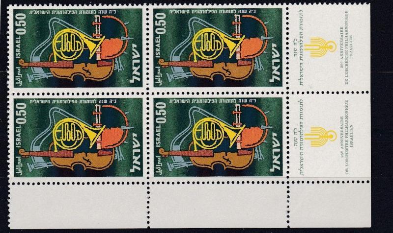 ISRAEL  1961  50A  PHILHARMONIC ORCHESTRA   BLOCK OF 4   MNH  WITH TABS 