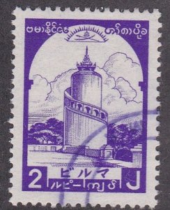 Burma # 2N50, Tower, CTO