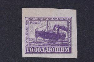 Russia Scott # B35   (20r + 5r) Category  Steamship Date Issued 1922-01-01