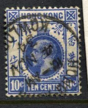 STAMP STATION PERTH Hong Kong #137 KGV Definitive Issue Used CV$0.50