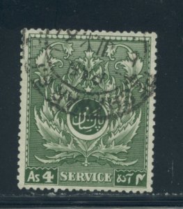 Pakistan 58  Used (2