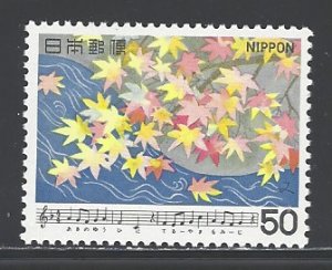 Japan Sc # 1377 mint never hinged (DA)