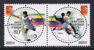 China 3198 Soccer MNH VF