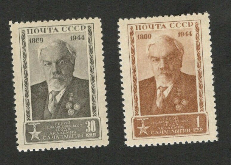 RUSSIA - MNH/MLH SET - Sergey Chaplygin - 1944.