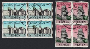 SALE Yemen Palace of the Rock Airmail 2v Blocks of 4 1961 Canc SG#154-155