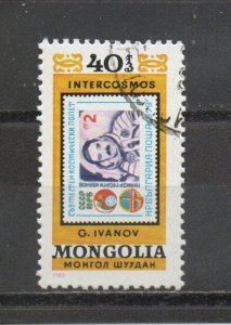 Mongolia 1128h CTO