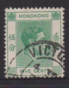 Hong Kong Sc#157 Used