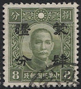 CHINA  Meng Chiang - Japanese Occupation 1942 4c on 8c, Sc 2N63 Used VF