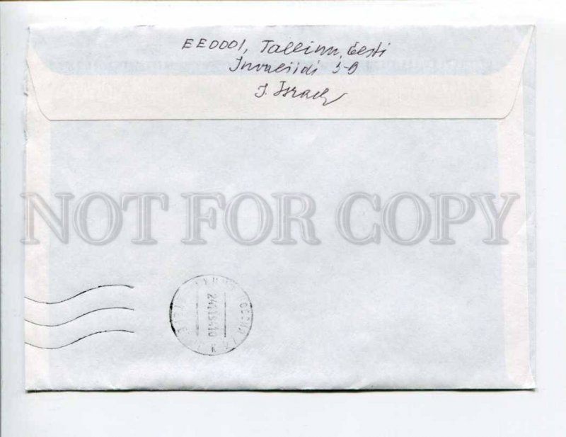 413091 ESTONIA to RUSSIA 1995 year real posted COVER