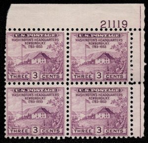 US #752 Plate Block, XF- SUPERB mint never hinged, no gum as issued, Post Off...