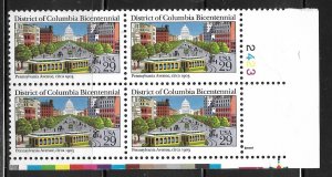 Scott #2561 District of Columbia Bicentennial RL PB#2423-1 F VF NH - DCV=$2.75