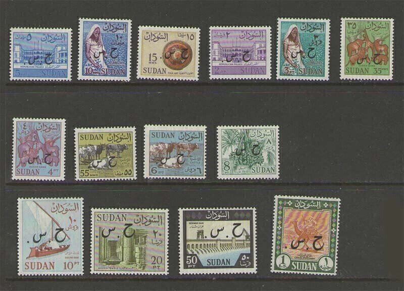 Sudan 1962 Official Sc O62-O75 set MH