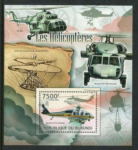 Burundi #1088 MNH S/Sheet - Firehawk Helicopter