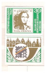 Bulgaria 1990 BELGICA'90 Exhibition  1 v MNH